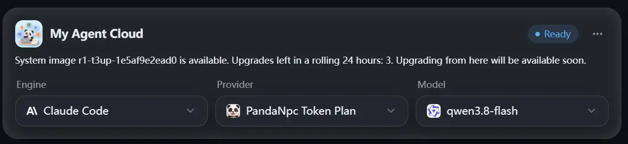 PandaNpc My Agent Cloud card